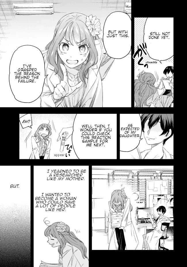 Read Yakushi to Maou chapter 4 image 6 on Lezhin