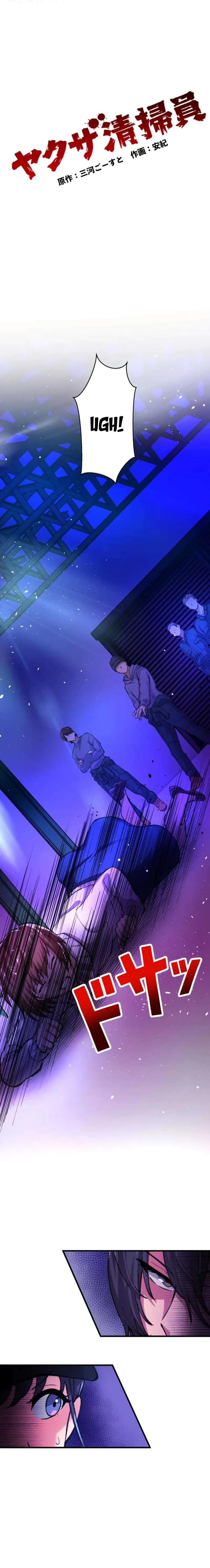 Read Yakuza Cleaner chapter 14 image 2 on Lezhin