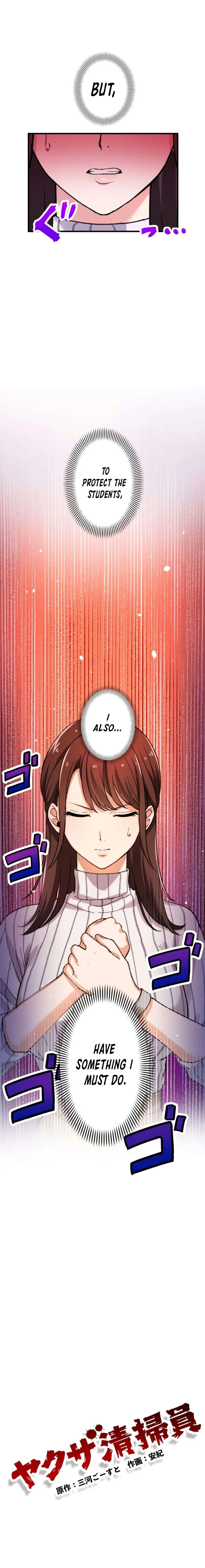 Read Yakuza Cleaner chapter 24 image 3 on Lezhin