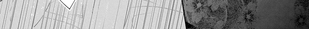 Read Yakuza Lover chapter 10 image 63 on Lezhin