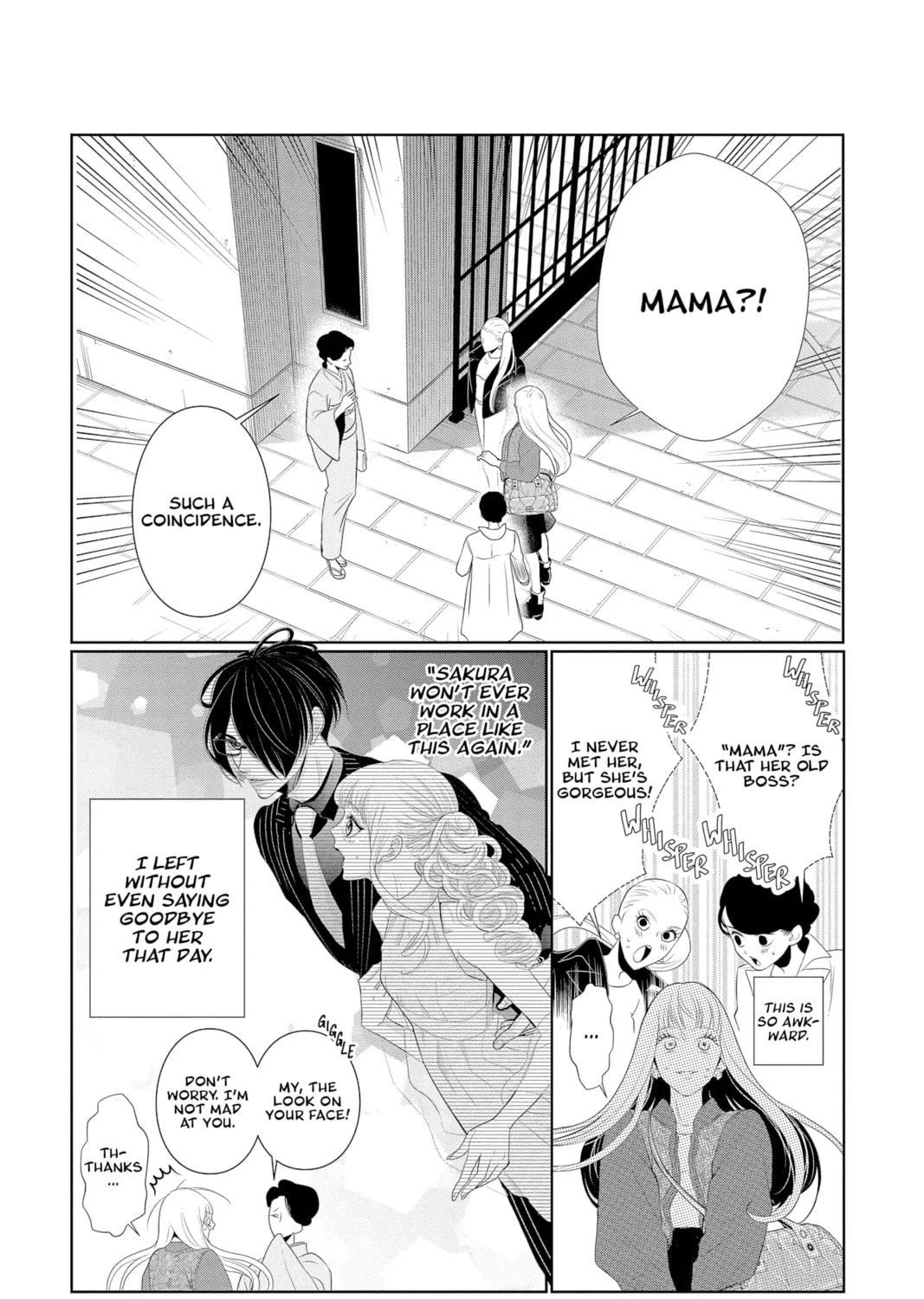 Read Yakuza Lover chapter 11 image 26 on Lezhin