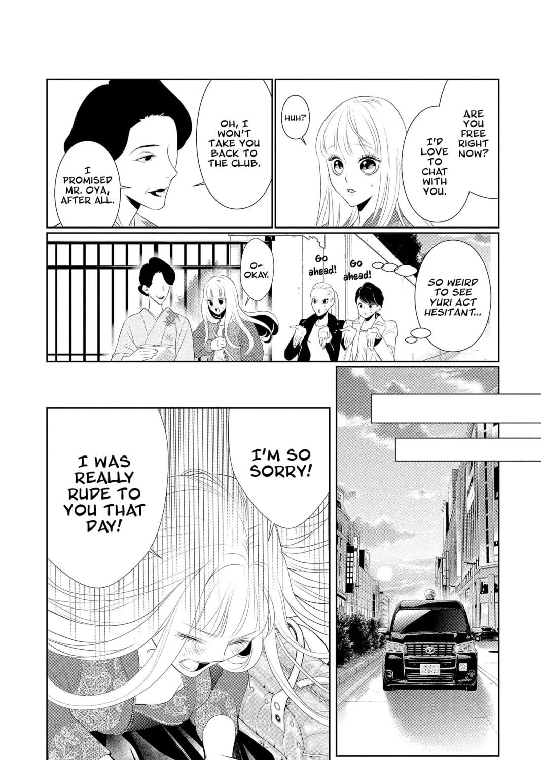 Read Yakuza Lover chapter 11 image 28 on Lezhin
