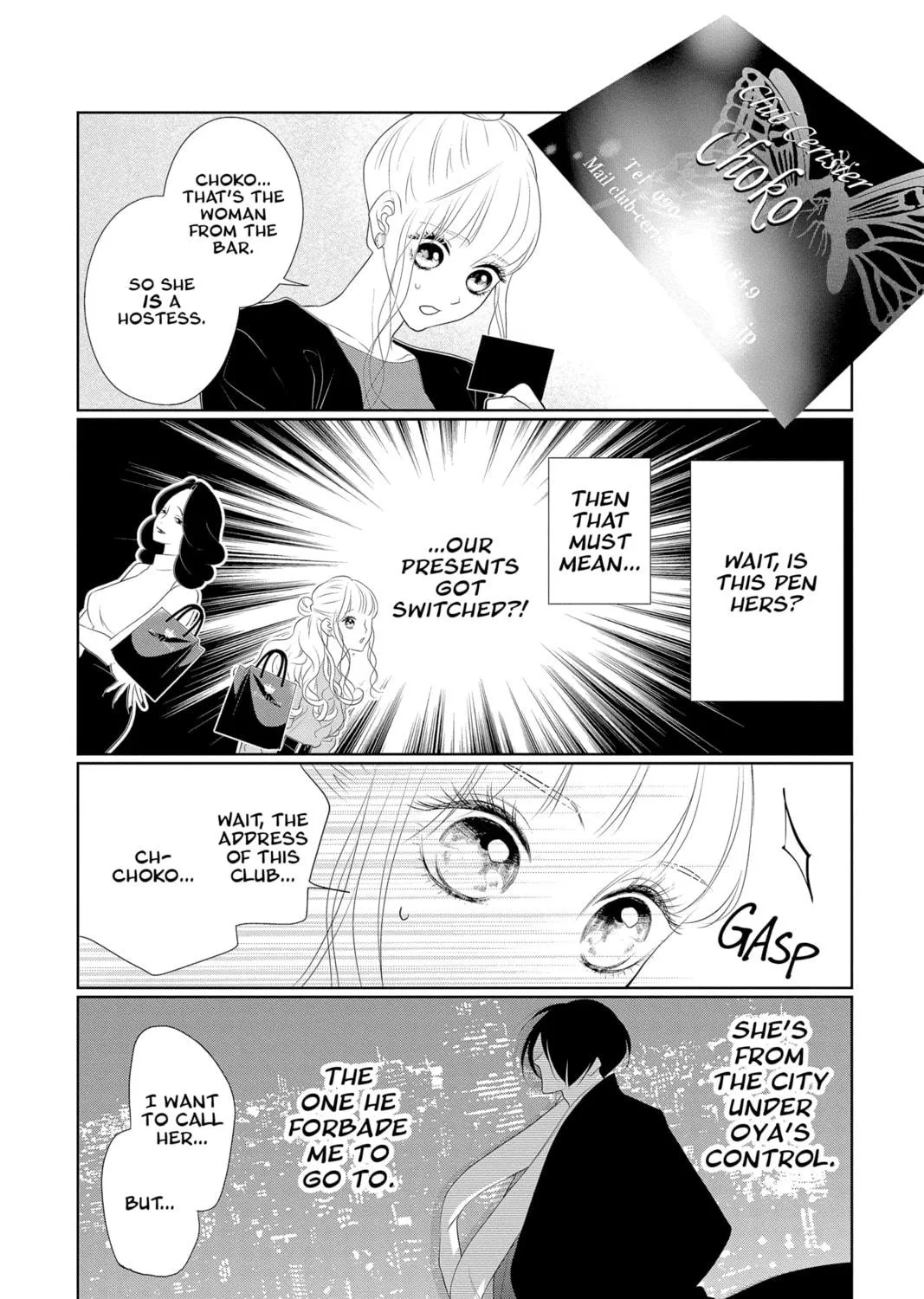 Read Yakuza Lover chapter 16 image 16 on Lezhin