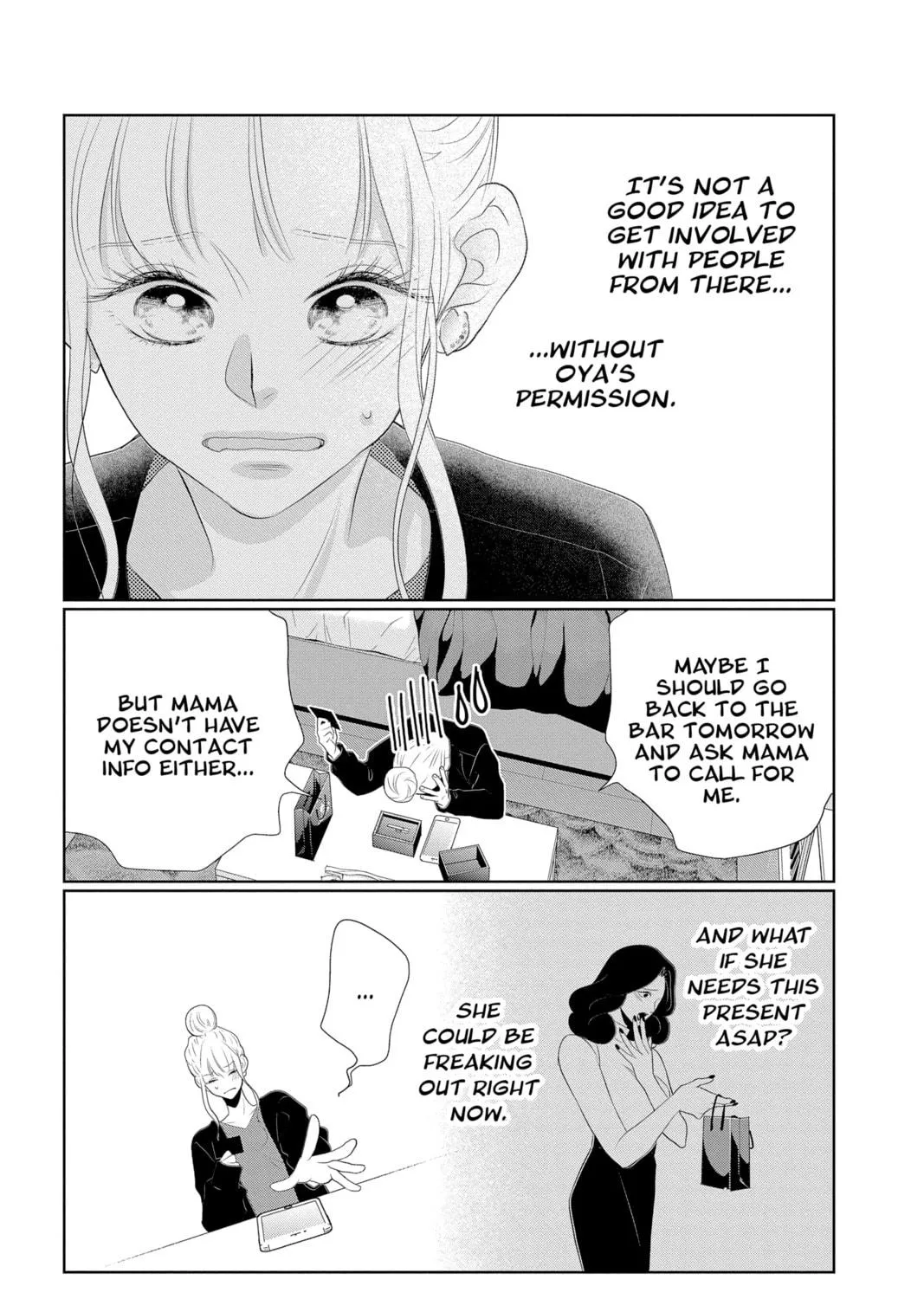 Read Yakuza Lover chapter 16 image 18 on Lezhin