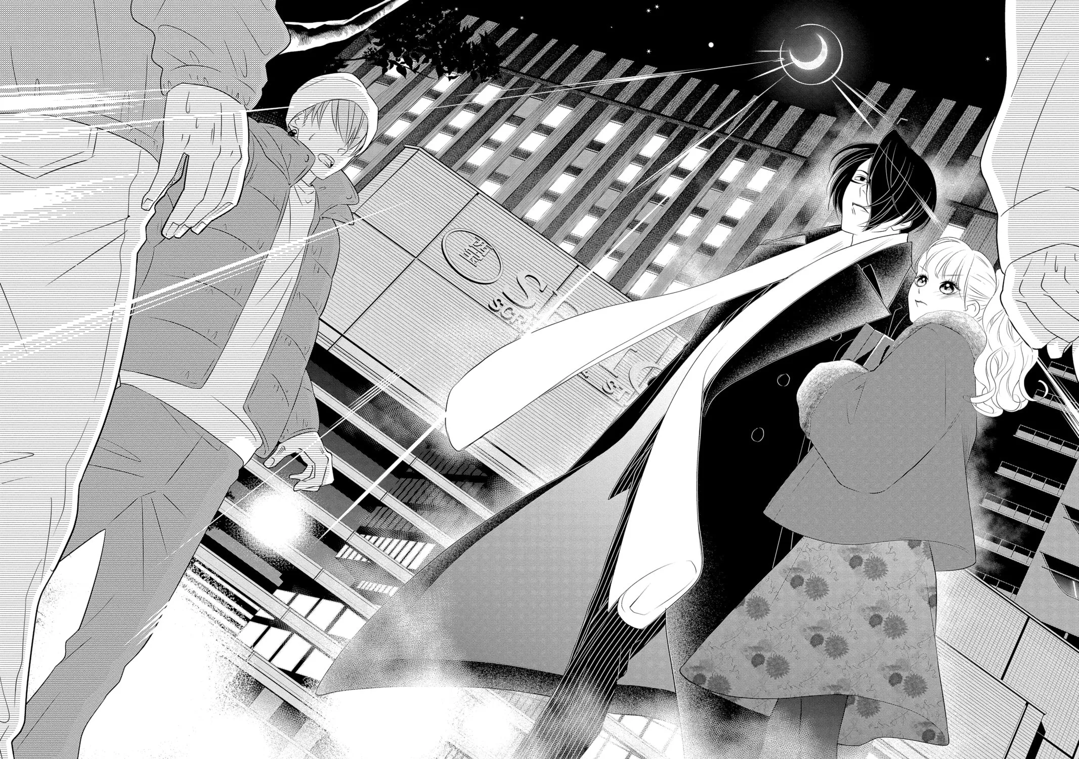 Read Yakuza Lover chapter 16 image 44 on Lezhin