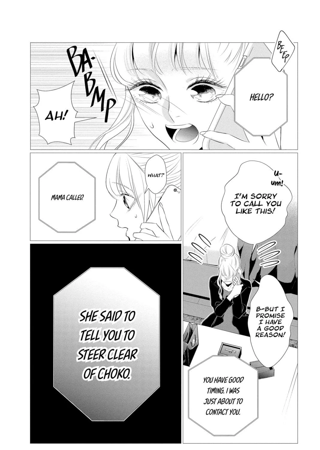 Read Yakuza Lover chapter 17 image 16 on Lezhin
