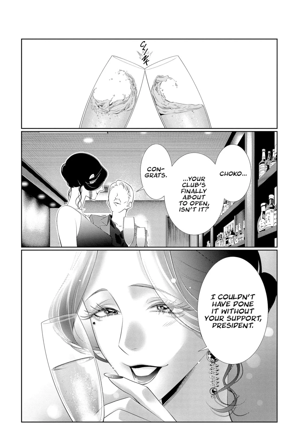 Read Yakuza Lover chapter 17 image 2 on Lezhin