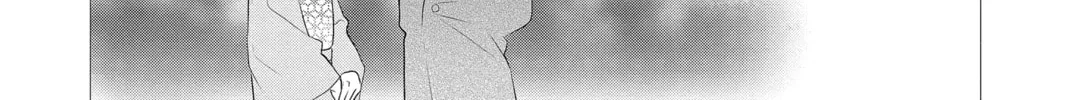 Read Yakuza Lover chapter 17 image 33 on Lezhin