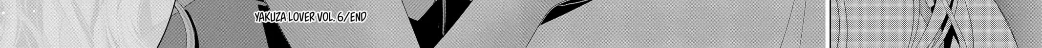 Read Yakuza Lover chapter 21 image 65 on Lezhin