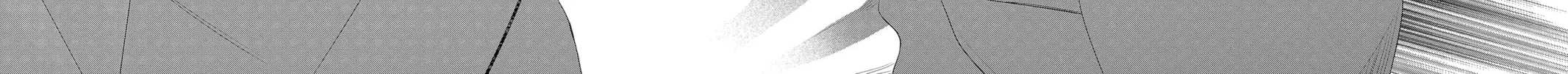 Read Yakuza Lover chapter 23 image 31 on Lezhin