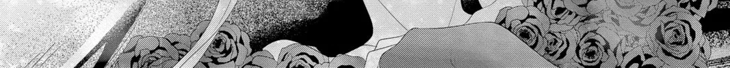 Read Yakuza Lover chapter 25 image 55 on Lezhin
