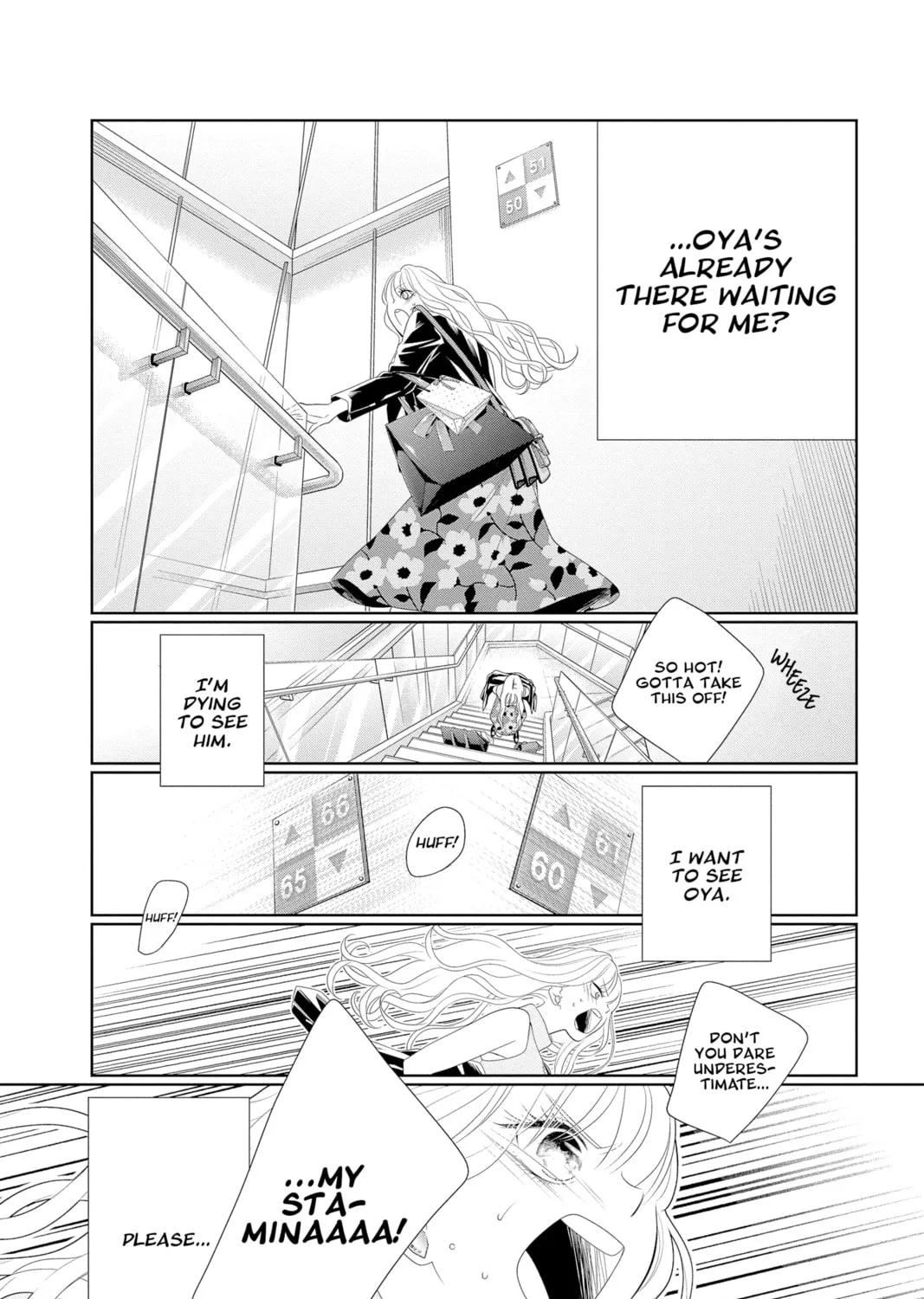 Read Yakuza Lover chapter 26 image 12 on Lezhin