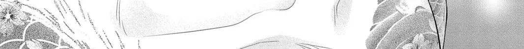 Read Yakuza Lover chapter 28 image 37 on Lezhin