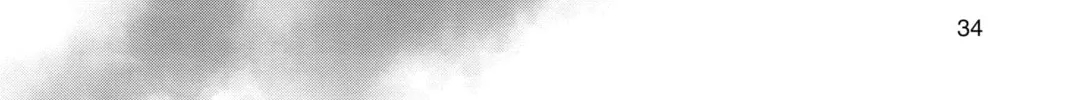 Read Yakuza Lover chapter 30 image 67 on Lezhin