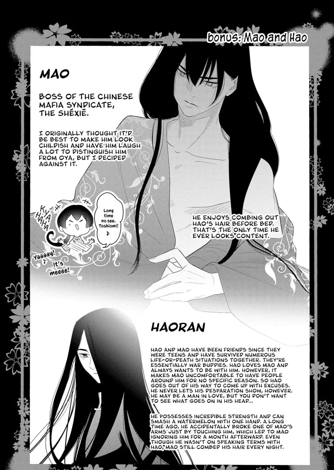 Read Yakuza Lover chapter 30 image 70 on Lezhin