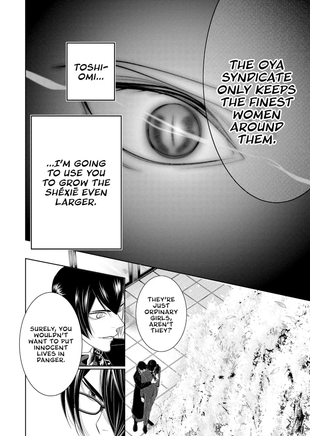 Read Yakuza Lover chapter 31 image 6 on Lezhin