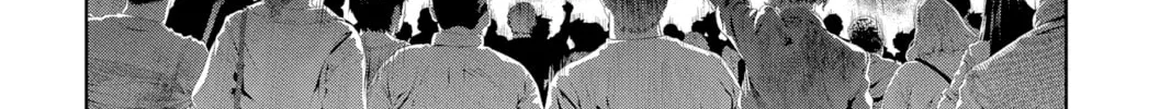 Read Yakuza Lover chapter 32 image 43 on Lezhin