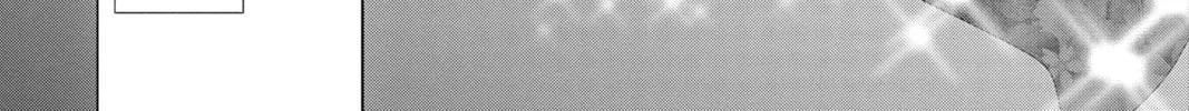 Read Yakuza Lover chapter 33 image 15 on Lezhin