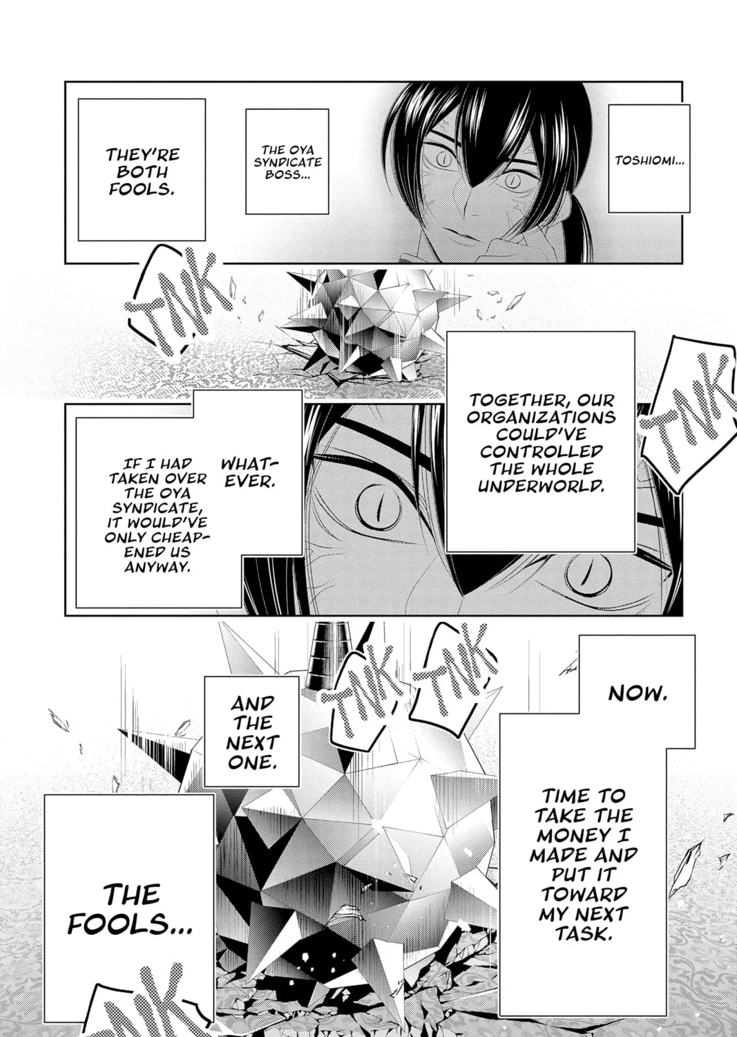 Read Yakuza Lover chapter 33 image 50 on Lezhin