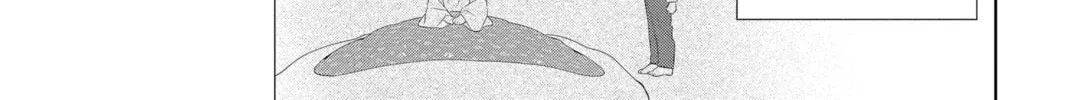 Read Yakuza Lover chapter 34 image 43 on Lezhin