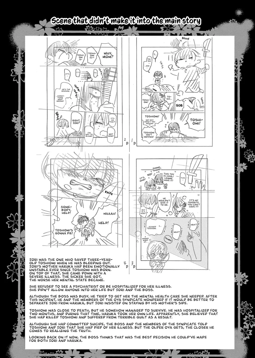 Read Yakuza Lover chapter 35 image 2 on Lezhin