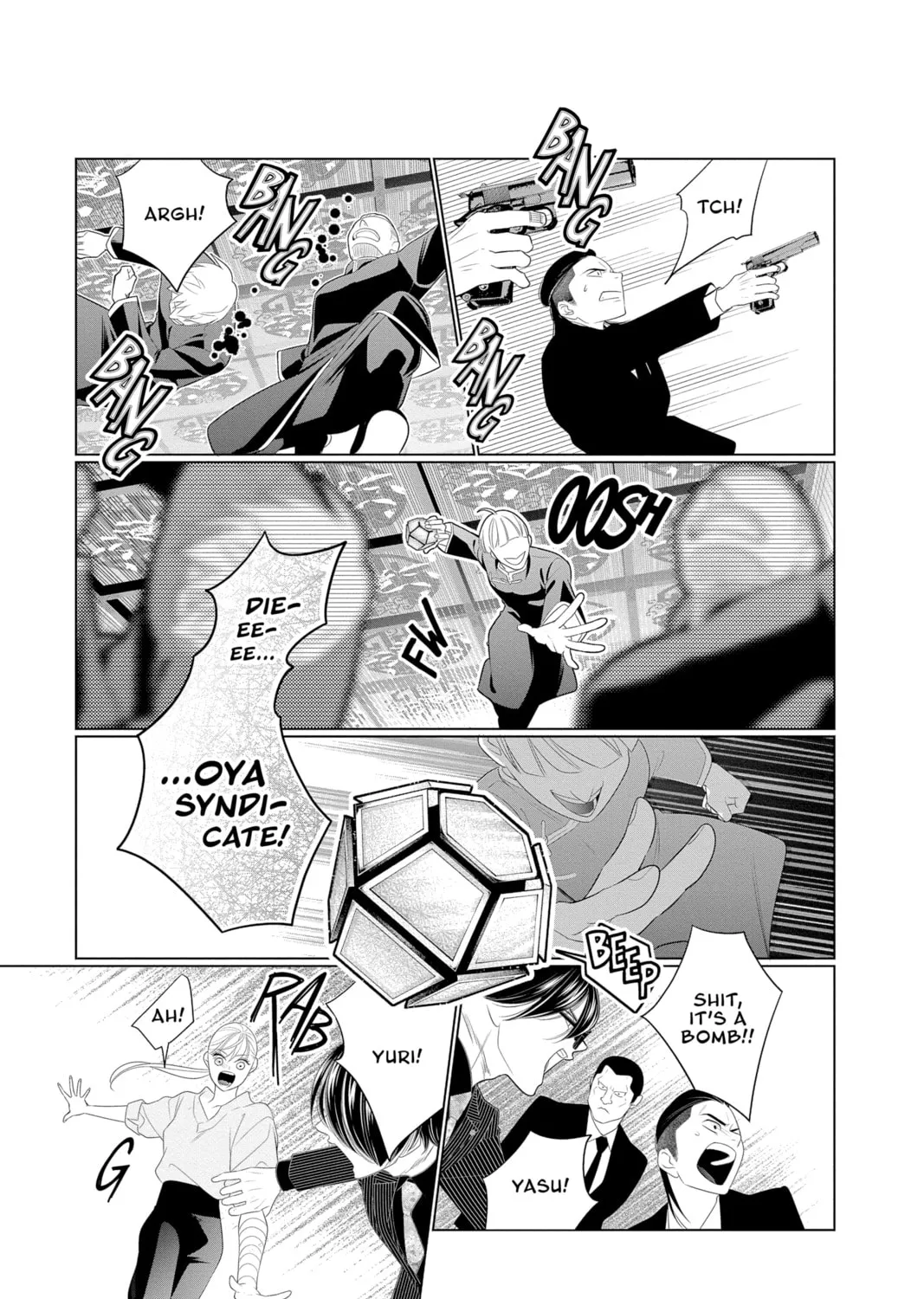 Read Yakuza Lover chapter 35 image 36 on Lezhin