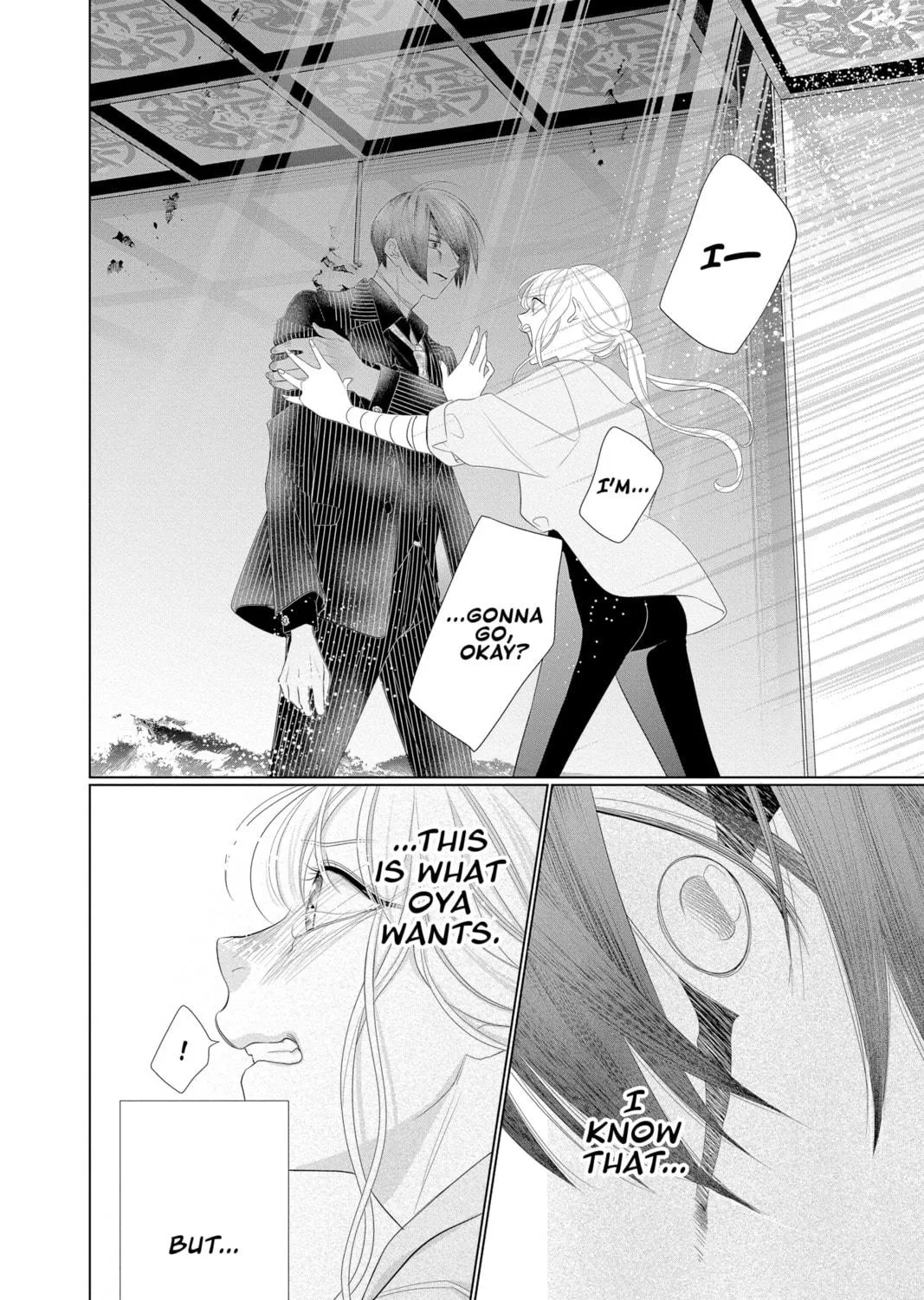 Read Yakuza Lover chapter 35 image 58 on Lezhin
