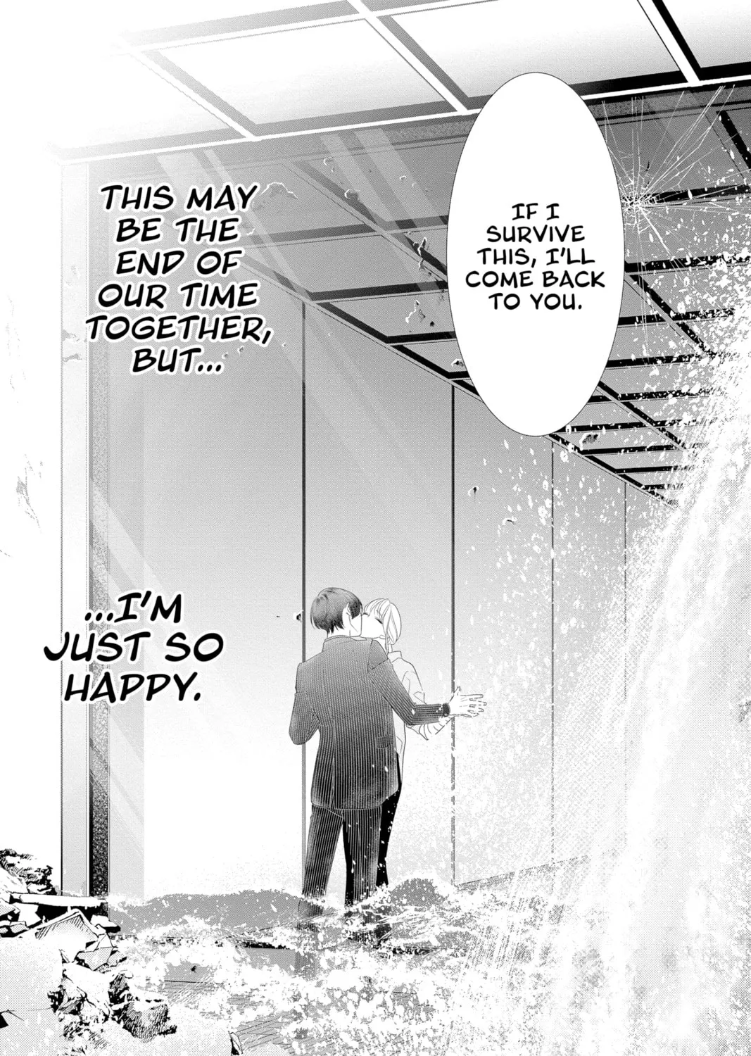 Read Yakuza Lover chapter 35 image 72 on Lezhin