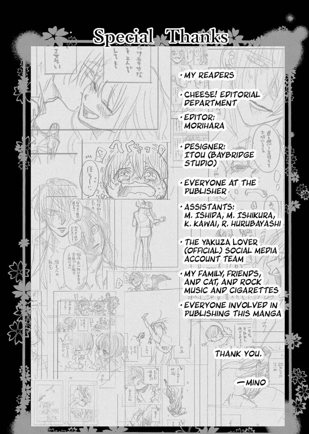 Read Yakuza Lover chapter 35 image 74 on Lezhin