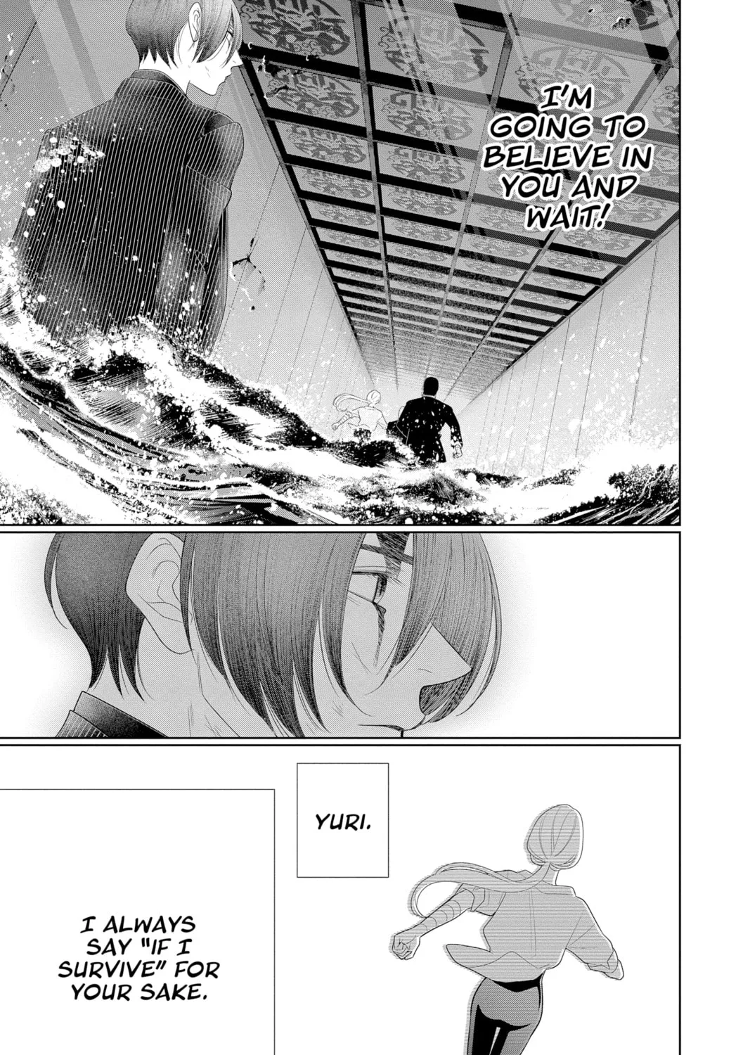 Read Yakuza Lover chapter 36 image 12 on Lezhin