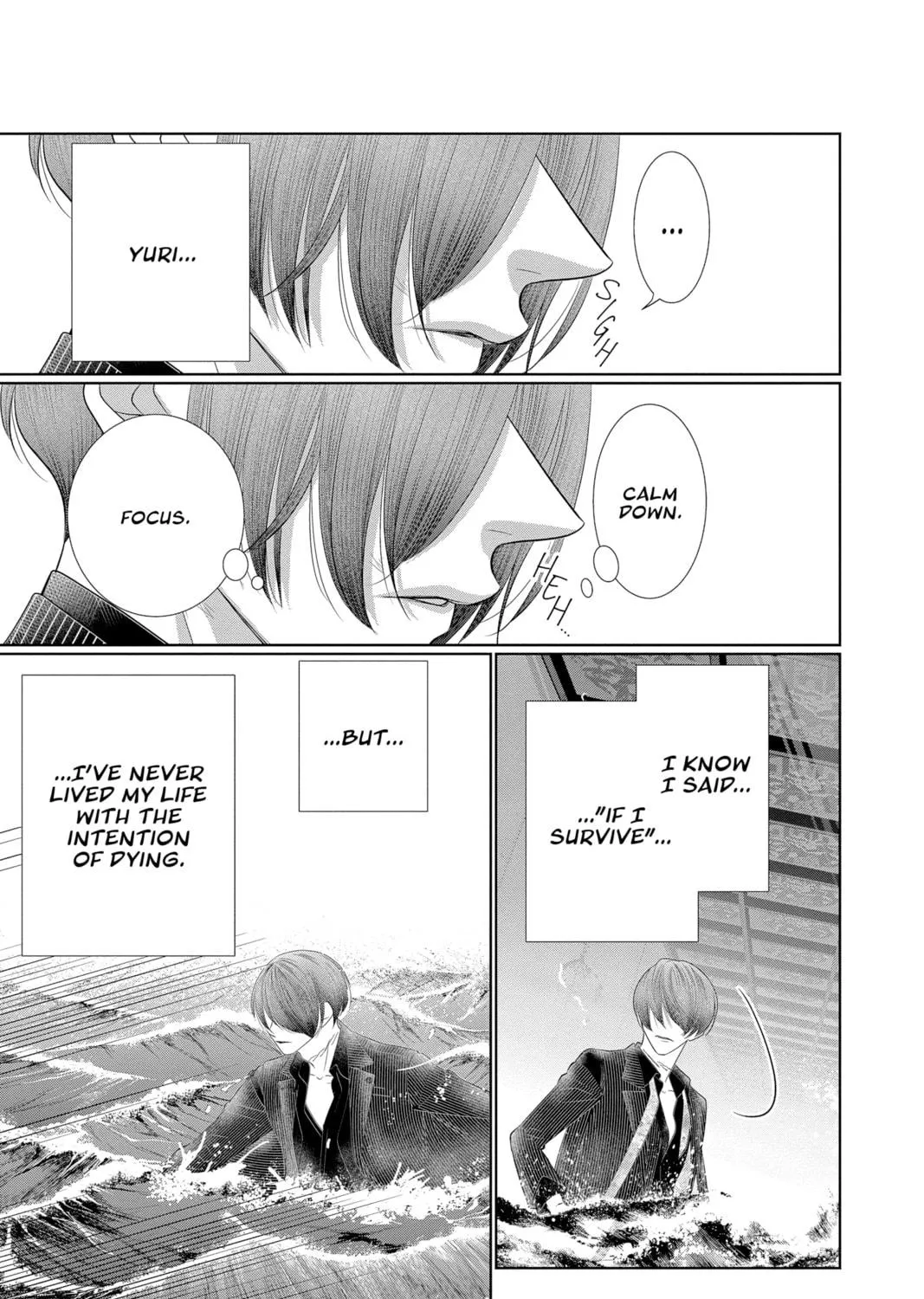 Read Yakuza Lover chapter 36 image 16 on Lezhin