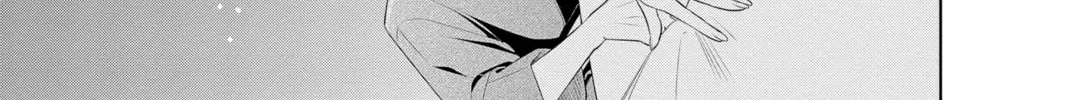 Read Yakuza Lover chapter 38 image 13 on Lezhin