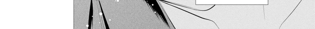 Read Yakuza Lover chapter 38 image 21 on Lezhin
