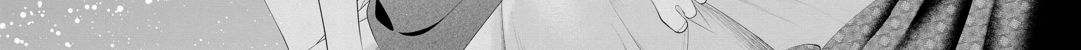Read Yakuza Lover chapter 38 image 45 on Lezhin