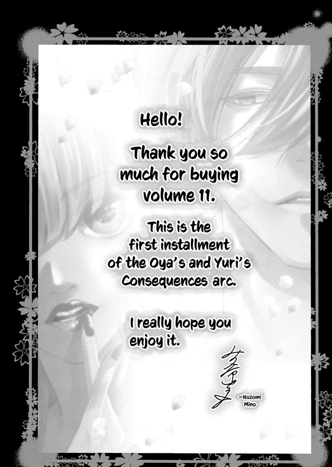 Read Yakuza Lover chapter 39 image 78 on Lezhin