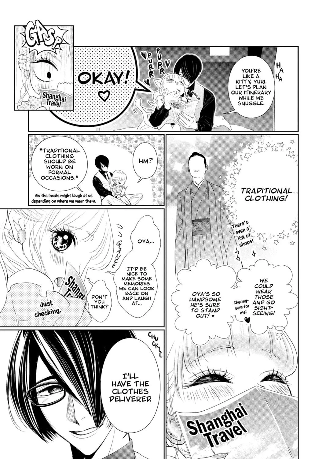 Read Yakuza Lover chapter 4 image 16 on Lezhin