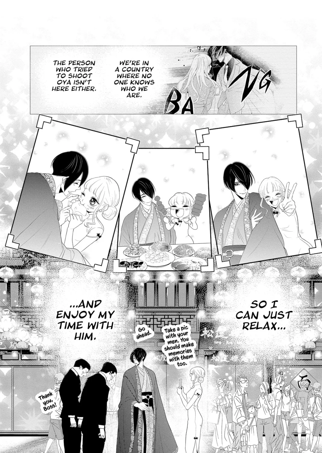 Read Yakuza Lover chapter 4 image 30 on Lezhin