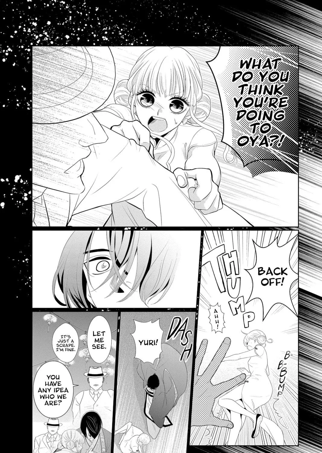 Read Yakuza Lover chapter 4 image 38 on Lezhin