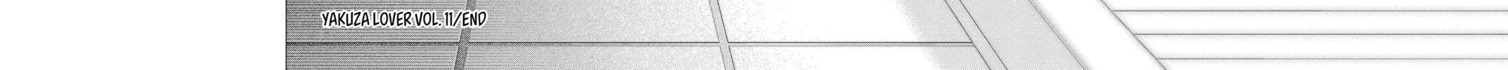 Read Yakuza Lover chapter 41 image 63 on Lezhin