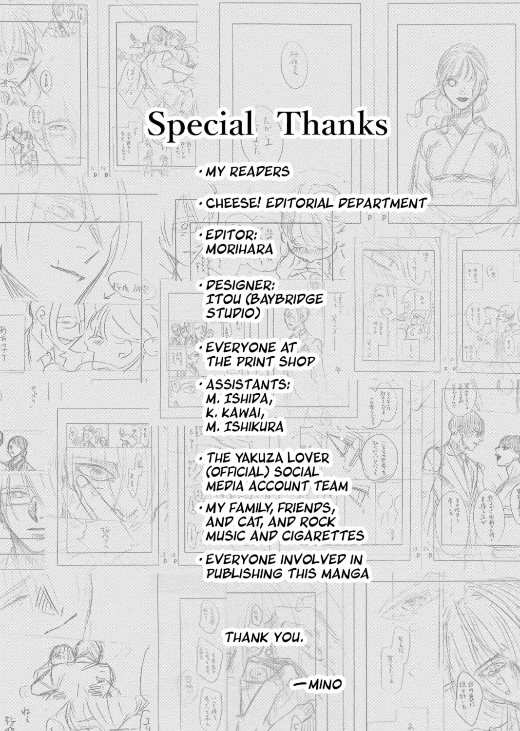 Read Yakuza Lover chapter 43 image 2 on Lezhin