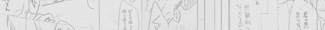 Read Yakuza Lover chapter 43 image 3 on Lezhin
