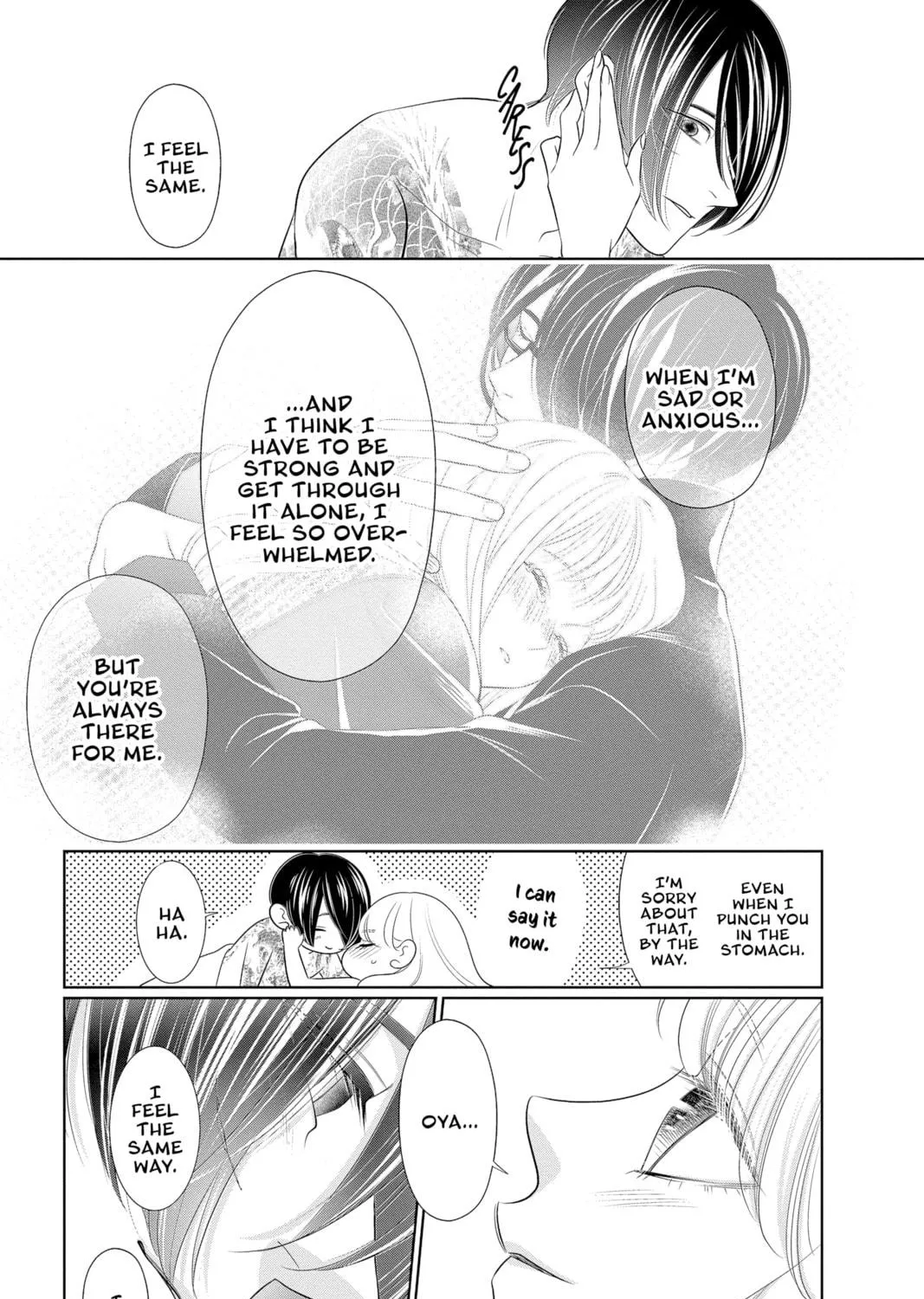 Read Yakuza Lover chapter 45 image 18 on Lezhin