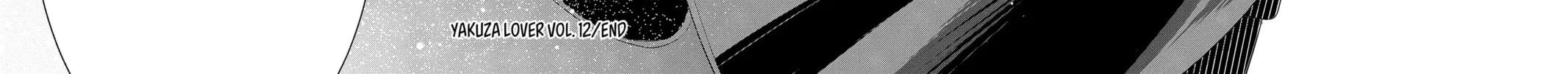 Read Yakuza Lover chapter 45 image 63 on Lezhin