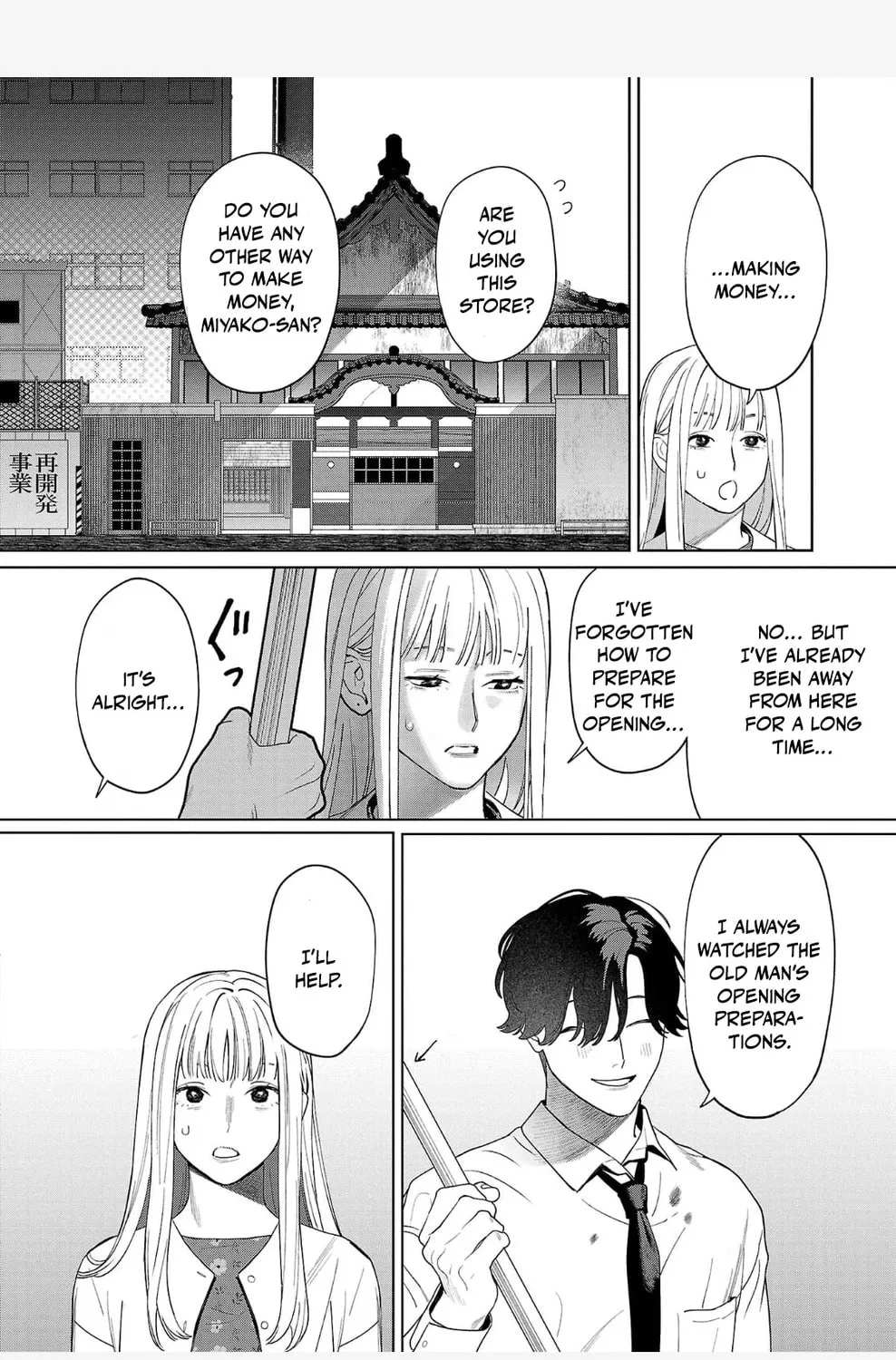 Yakuza ni Ofuro de Hatarakasaretemasu. Chapter 1 page 44 - 