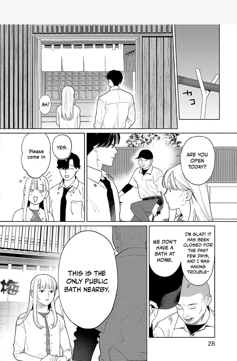 Yakuza ni Ofuro de Hatarakasaretemasu. Chapter 1 page 56 - 