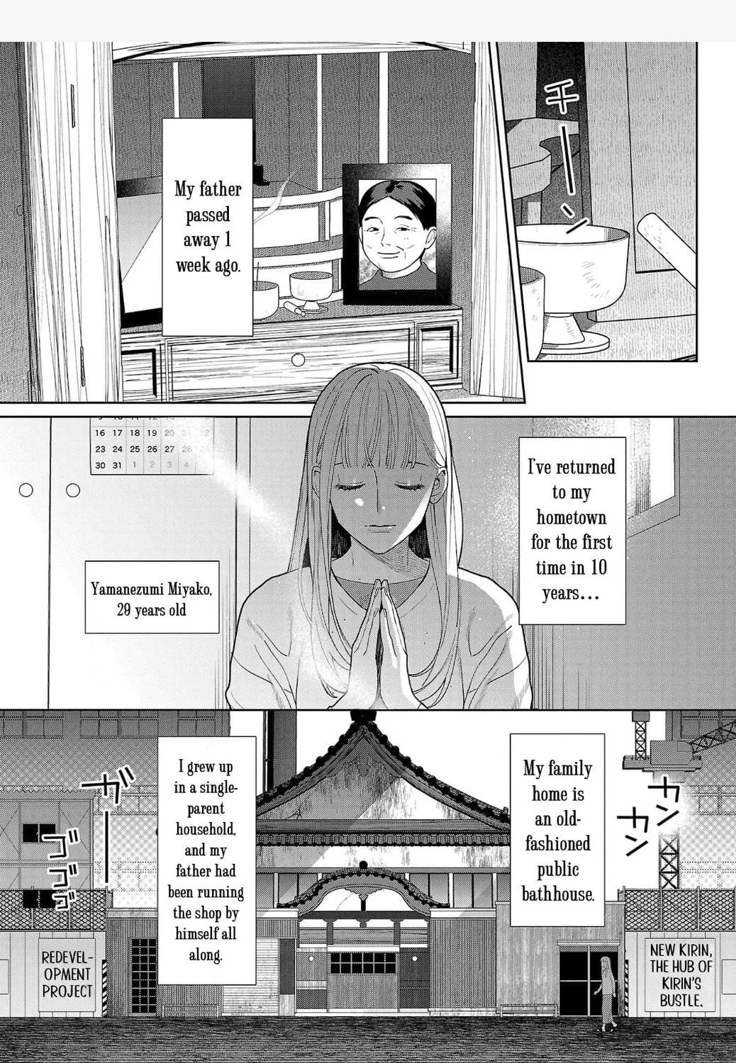 Yakuza ni Ofuro de Hatarakasaretemasu. Chapter 1 page 10 - 