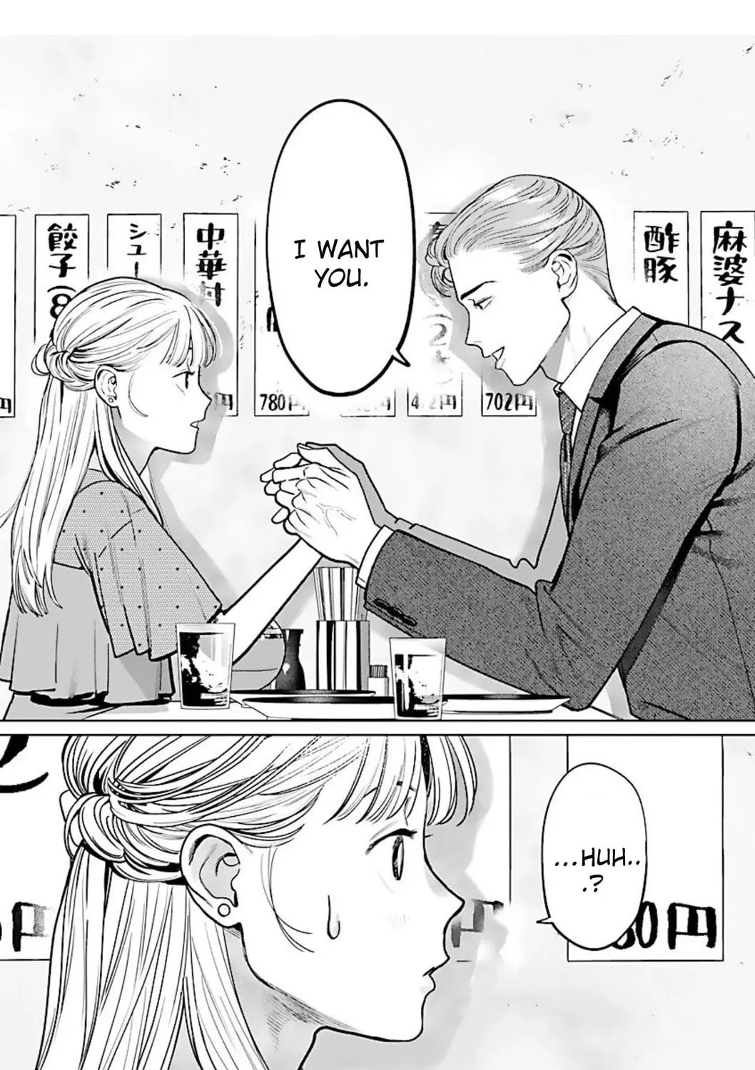 Yakuza ni Ofuro de Hatarakasaretemasu. Chapter 10 page 33 - 