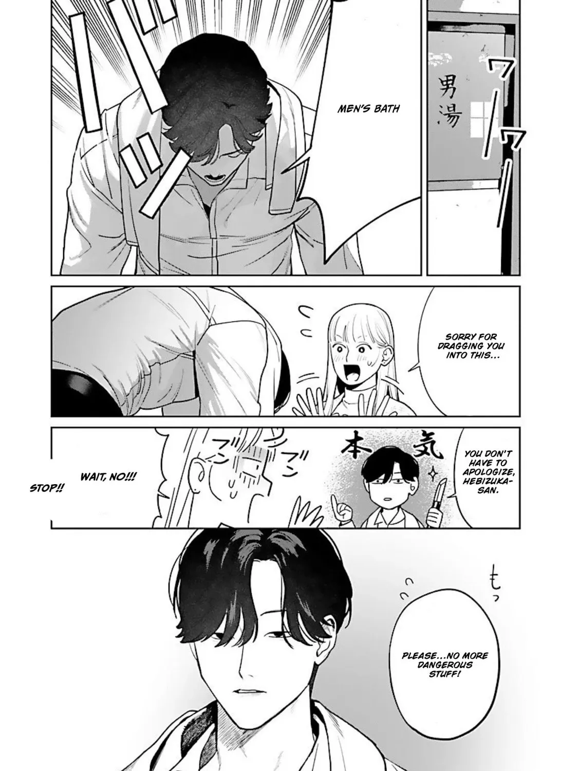 Yakuza ni Ofuro de Hatarakasaretemasu. Chapter 11 page 42 - 
