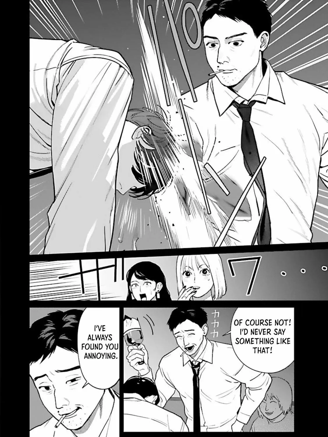Yakuza ni Ofuro de Hatarakasaretemasu. Chapter 12 page 25 - 