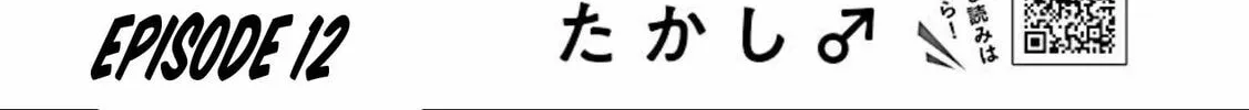 Yakuza ni Ofuro de Hatarakasaretemasu. Chapter 12 page 8 - 